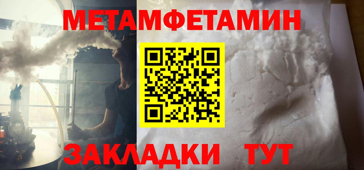 Amphetamine  АМФ  Мирный  Amphetamine 98%  Вход с VPN 