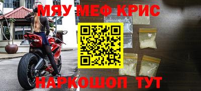 скорость mdpv Гусев