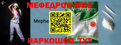MDMA Гусь-Хрустальный
