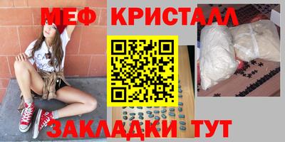 скорость mdpv Гусев