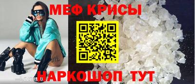 скорость mdpv Гусев