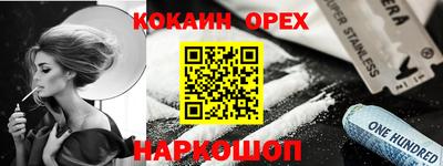 MDMA Гусь-Хрустальный
