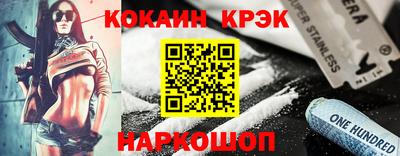 ECSTASY Гусиноозёрск
