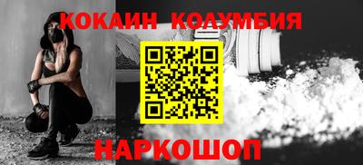 скорость mdpv Гусев