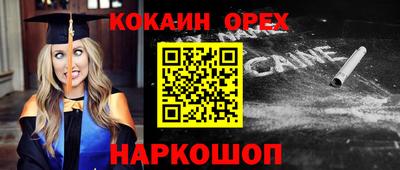 скорость mdpv Гусев
