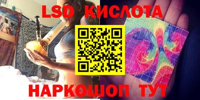 ECSTASY Гусиноозёрск