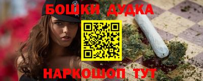 скорость mdpv Гусев