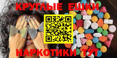 скорость mdpv Гусев