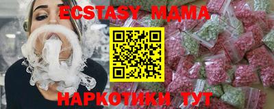ECSTASY Гусиноозёрск