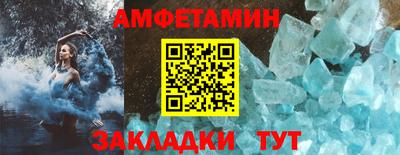 ECSTASY Гусиноозёрск