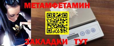 ECSTASY Гусиноозёрск