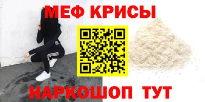 скорость mdpv Гусев