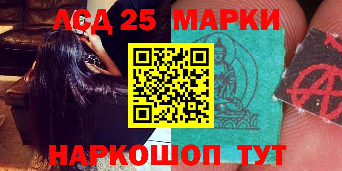 Мирный  Лсд 25 экстази ecstasy  ОМГ ОМГ ссылка  Вход с VPN 