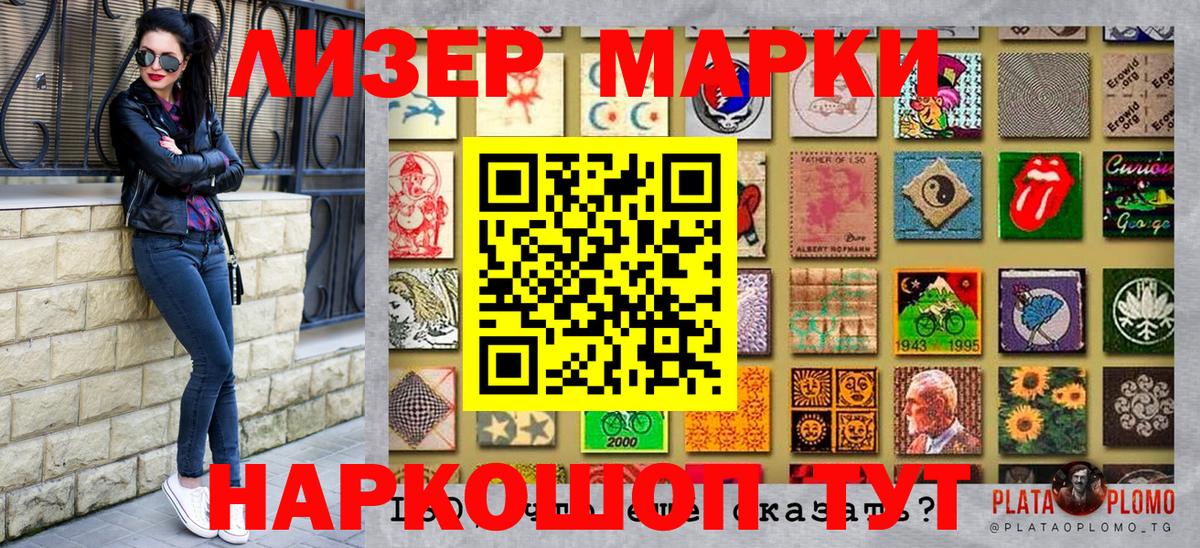 Мирный  Марки 25I-NBOMe 1,8мг  Вход с VPN  Марки 25I-NBOMe 1,8мг 