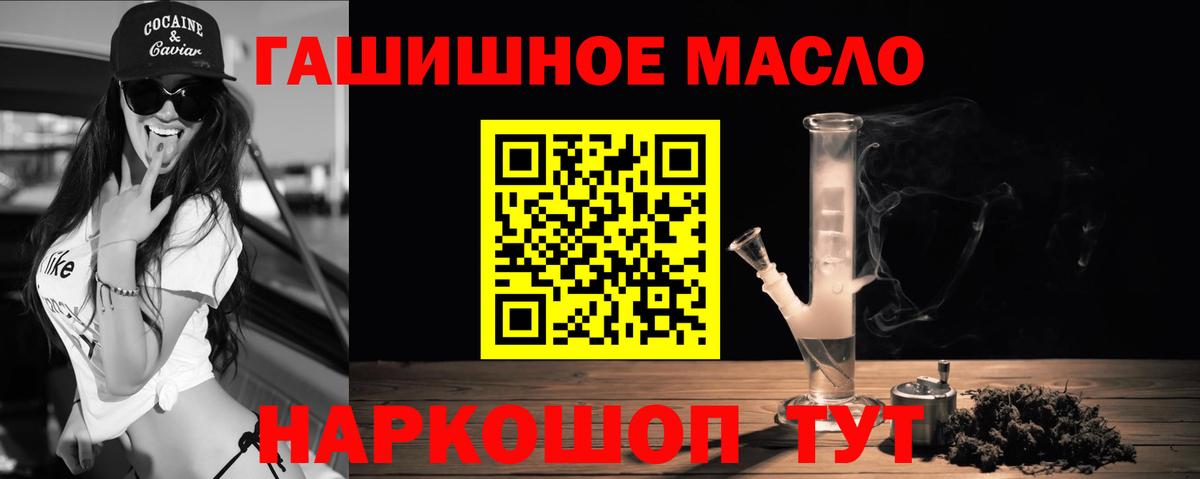 ТГК вейп  Вход с VPN  Мирный 